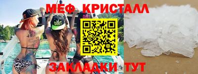 стафф Заводоуковск