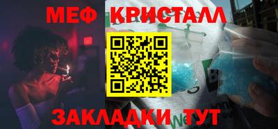 мефедрон мука Жуковский