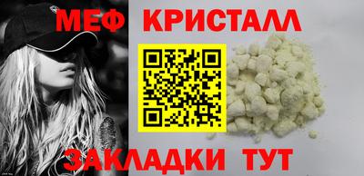 марихуана Волжский