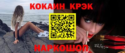 стафф Заводоуковск
