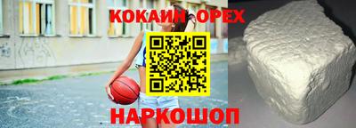 мефедрон мука Жуковский