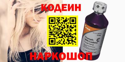 стафф Заводоуковск