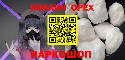 мефедрон мука Жуковский