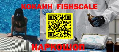 мефедрон Волгодонск