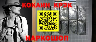 круглые Абинск