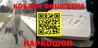 мефедрон мука Жуковский