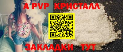 мефедрон мука Жуковский