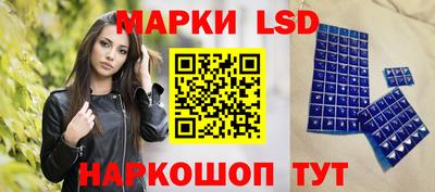 марихуана Волжский