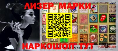 мефедрон мука Жуковский