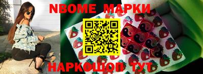 мефедрон Волгодонск