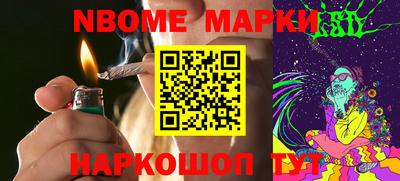 стафф Заводоуковск