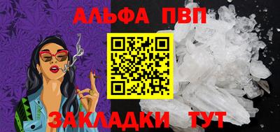 марихуана Волжский