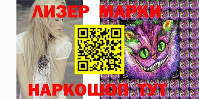 стафф Заводоуковск