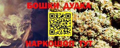 марихуана Волжский