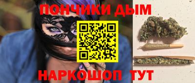 мефедрон Волгодонск