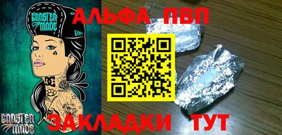 2c-b Заволжье