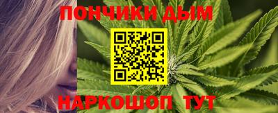 мефедрон мука Жуковский