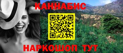 мефедрон мука Жуковский