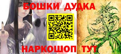 стафф Заводоуковск