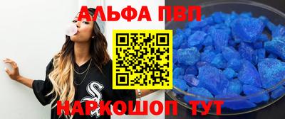 мефедрон мука Жуковский