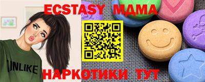 стафф Заводоуковск