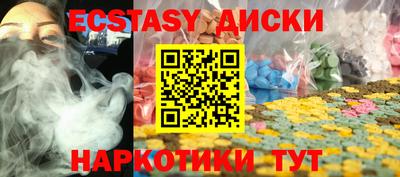 мефедрон мука Жуковский
