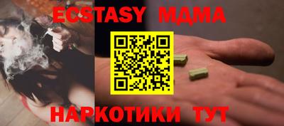 мефедрон Волгодонск