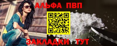 стафф Заводоуковск