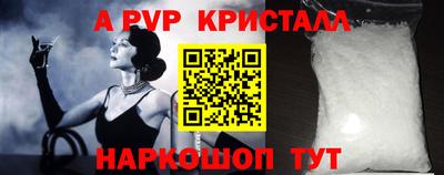 стафф Заводоуковск