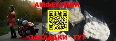стафф Заводоуковск