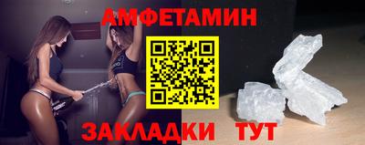 мефедрон мука Жуковский