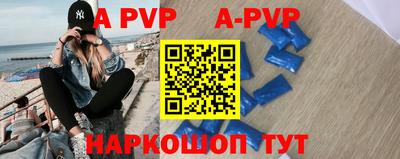 гашик Абакан