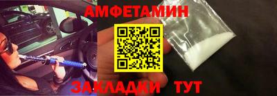 мефедрон мука Жуковский