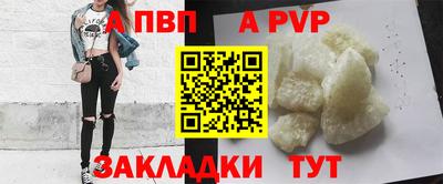 стафф Заводоуковск