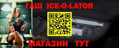 мефедрон Волгодонск