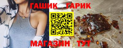 стафф Заводоуковск