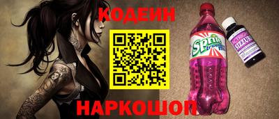 2c-b Заволжье