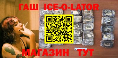 стафф Заводоуковск