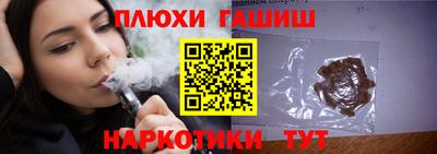 мефедрон Волгодонск