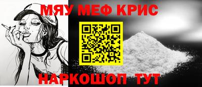 стафф Заводоуковск