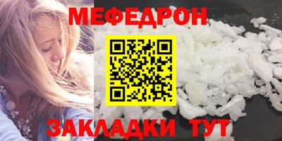 стафф Заводоуковск