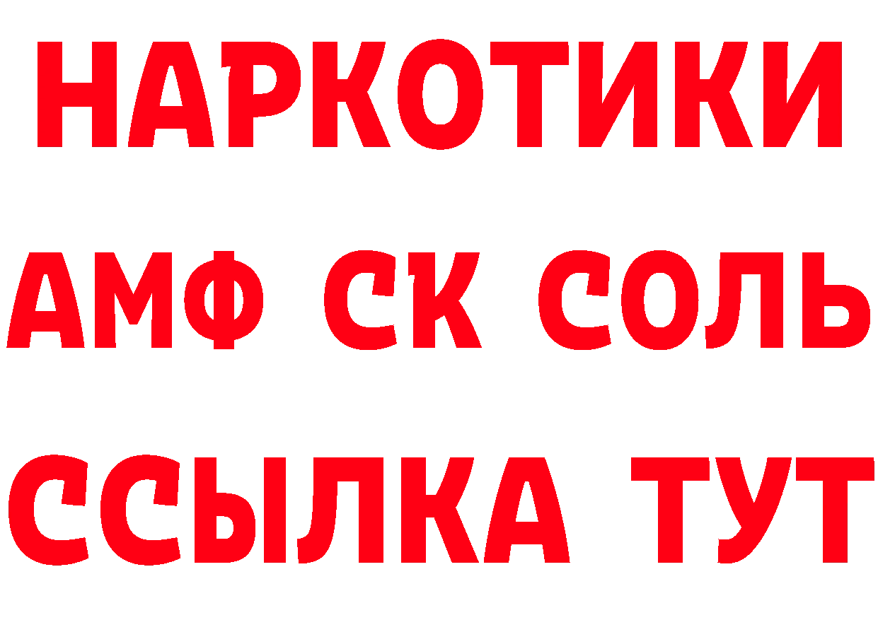 Продажа наркотиков дарк нет состав Петровск