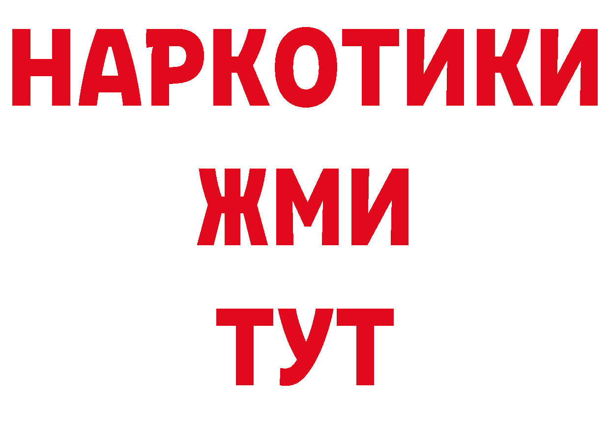 Бутират GHB онион сайты даркнета mega Петровск