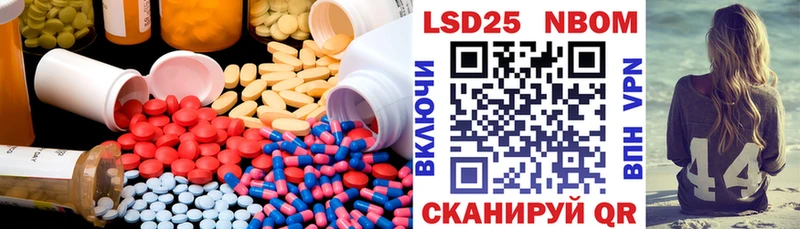 LSD-25 экстази ecstasy  ссылка на мегу tor  Петровск 