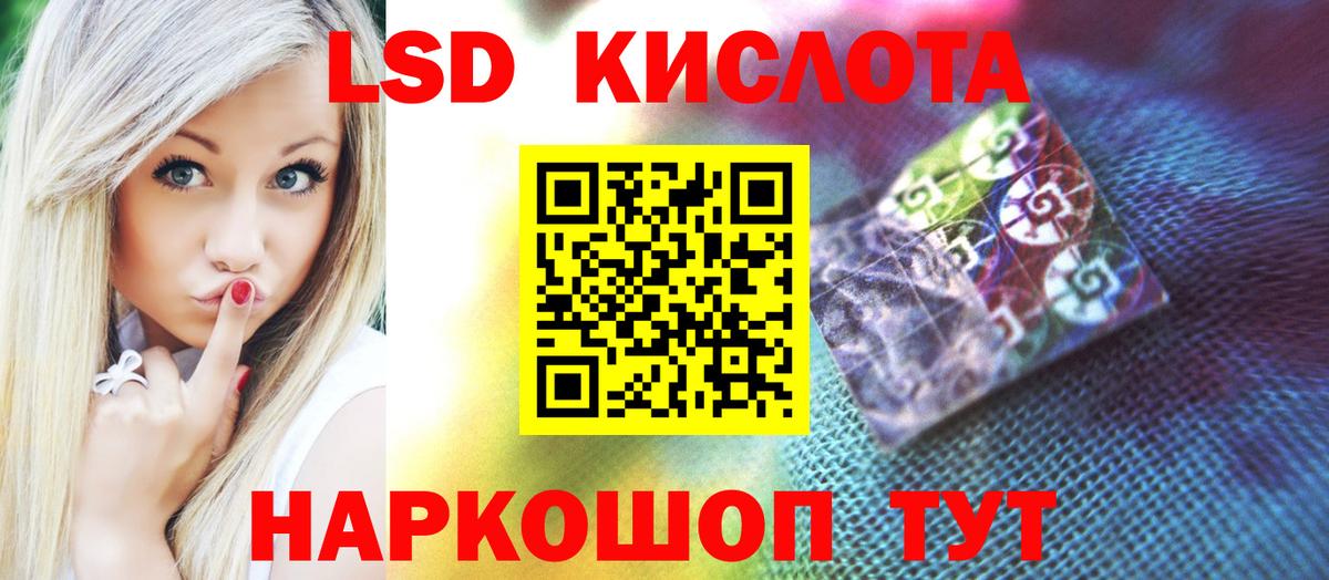 LSD-25 экстази  Лсд 25 экстази ecstasy  Петровск  Вход с VPN  Лсд 25 экстази ecstasy 
