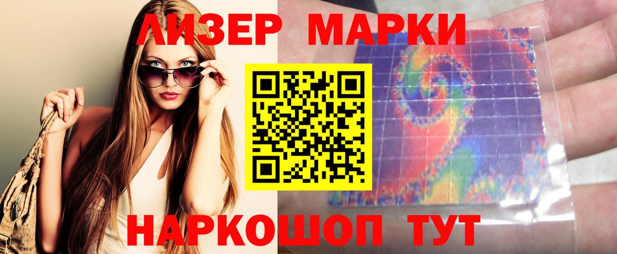 OMG зеркало  Петровск  ЛСД экстази ecstasy  LSD-25 экстази 