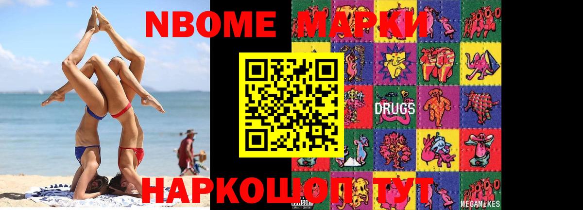 LSD-25 экстази кислота Петровск