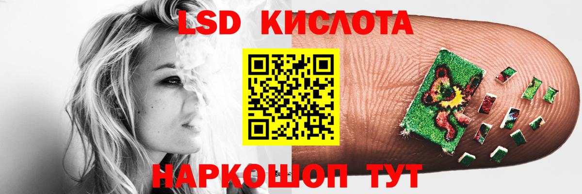 LSD-25 экстази ecstasy Петровск