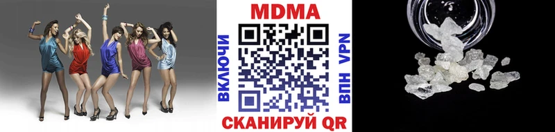 ссылка на мегу зеркало  купить наркоту  Петровск  MDMA молли 