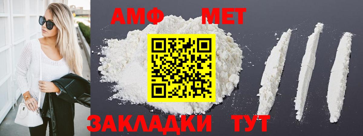 Ketamine  Бошки Шишки  Вход с VPN  NBOMe  Мефедрон  Петровск  Гарик  Cocaine 